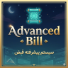 GhabzPlugin | Advanced RolePlay Invoice & Bill System [1.16 - 1.20] SpigotMC image